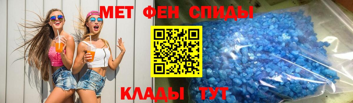 Amphetamine Розовый  Вход с VPN  Амфетамин  Ртищево 