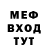 Меф VHQ Zajac