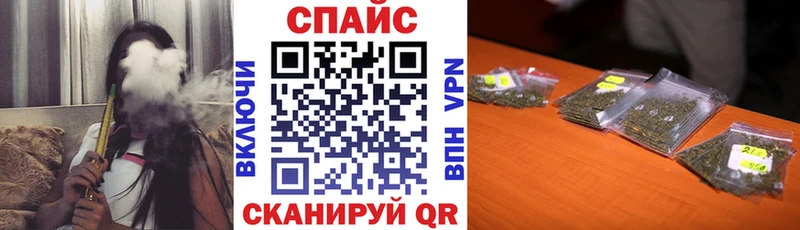 Бутират BDO  гидра вход  Ртищево  закладка 