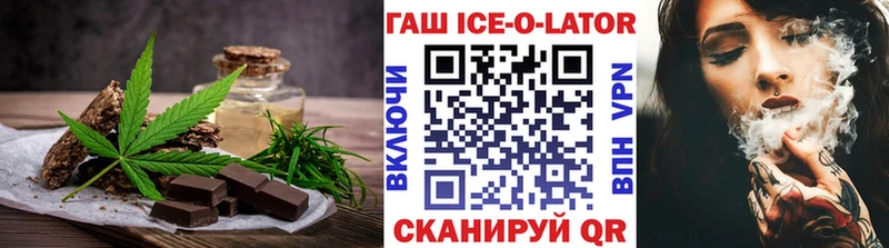 Печенье с ТГК конопля  Ртищево 