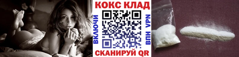 Cocaine FishScale  Ртищево 