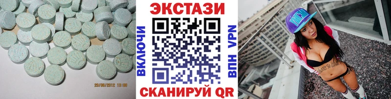где купить наркоту Ртищево кракен ONION нарко площадка клад Экстази 99%
