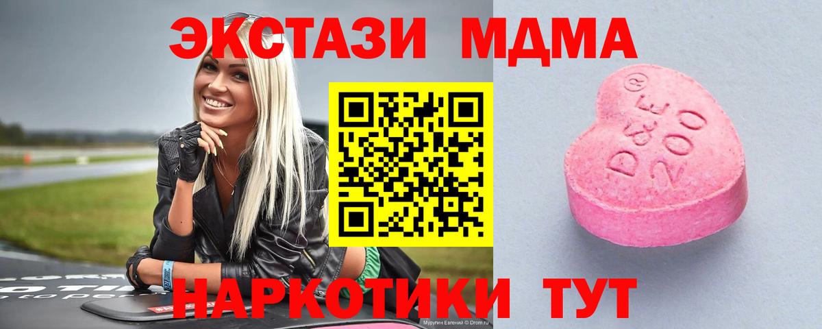 ЭКСТАЗИ Cube Ртищево