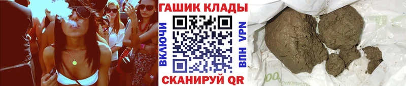продажа наркотиков  Ртищево  ГАШ Premium 