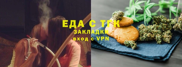 скорость mdpv Осташков