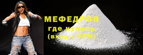 таблы Осинники