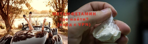 таблы Осинники