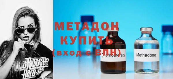 таблы Осинники