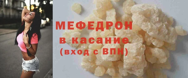 скорость mdpv Осташков