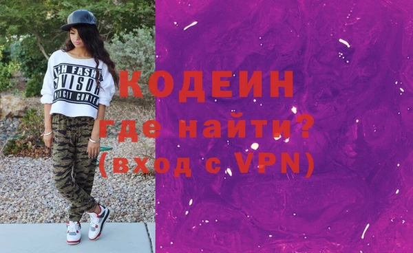 скорость mdpv Осташков