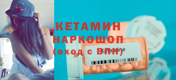 таблы Осинники