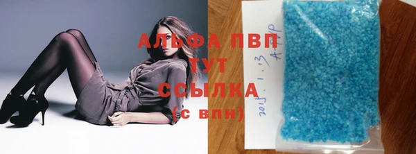 таблы Осинники