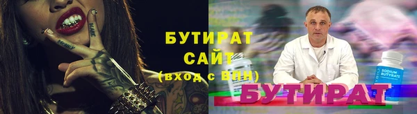 таблы Осинники