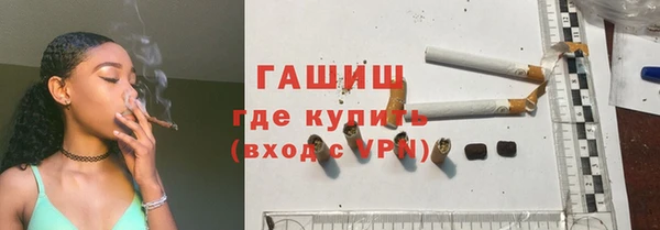 таблы Осинники