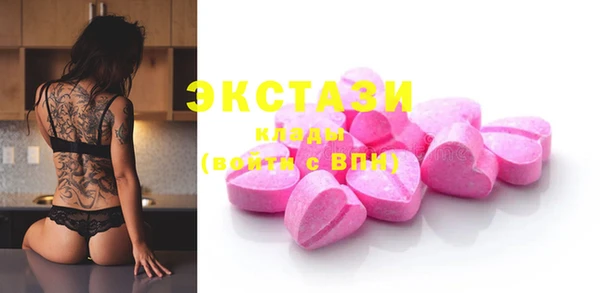 крисы Остров