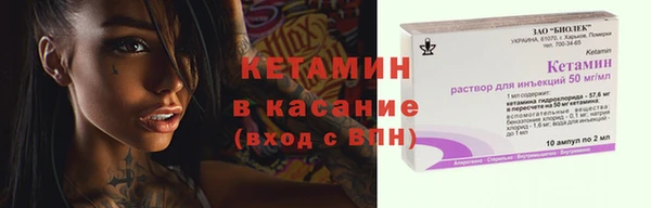 крисы Остров