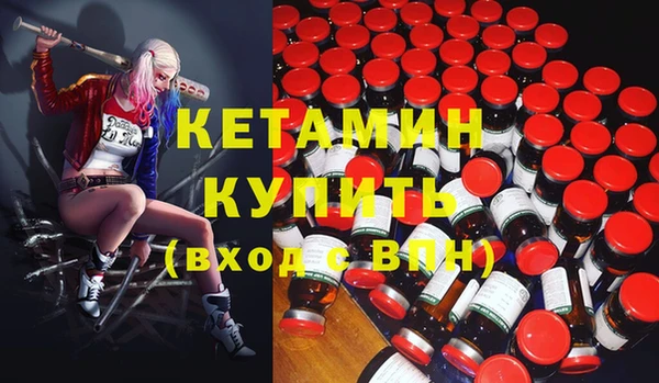 таблы Осинники