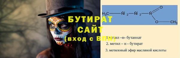 скорость mdpv Осташков