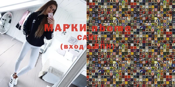 таблы Осинники