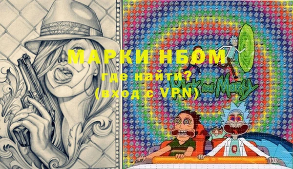 крисы Остров