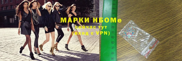 скорость mdpv Осташков