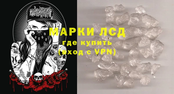 скорость mdpv Осташков