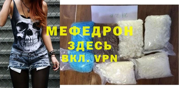 крисы Остров