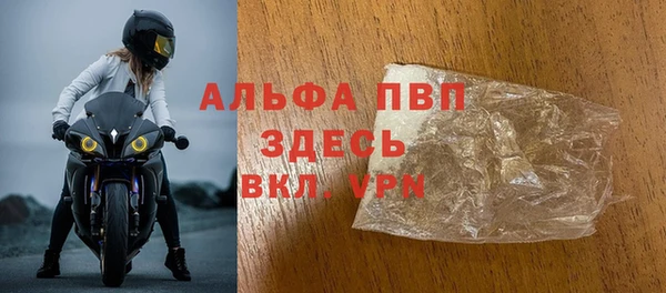 таблы Осинники
