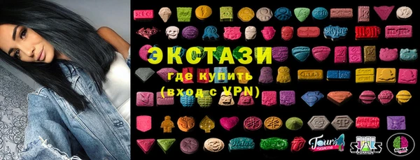 крисы Остров