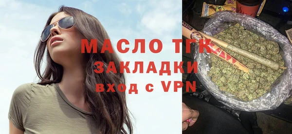 крисы Остров