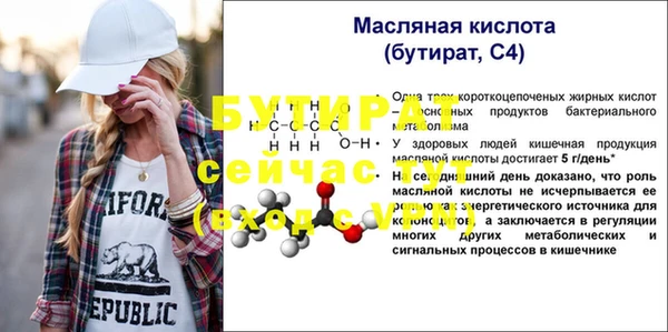 крисы Остров