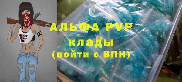 скорость mdpv Осташков