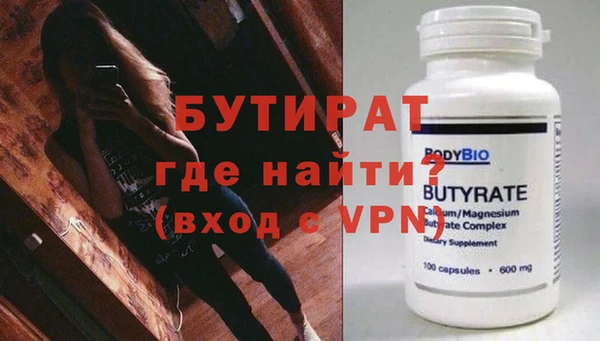 скорость mdpv Осташков