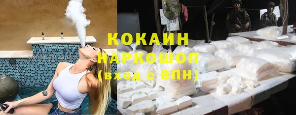 скорость mdpv Осташков
