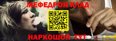 прущие крисы Абакан