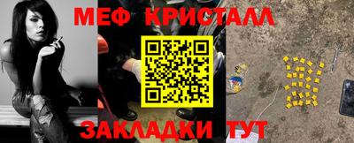 экстази Обь