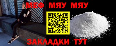прущие крисы Абакан