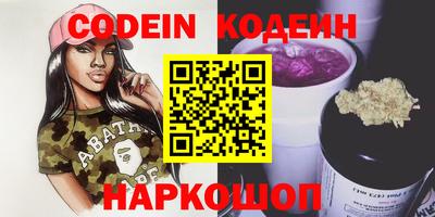 экстази Обь