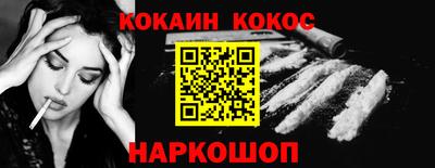 прущие крисы Абакан