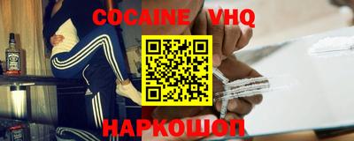 прущие крисы Абакан