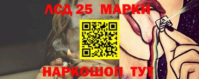 экстази Обь