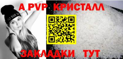 прущие крисы Абакан