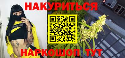 прущие крисы Абакан