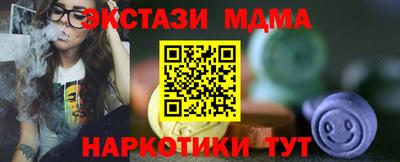 дурь Абинск