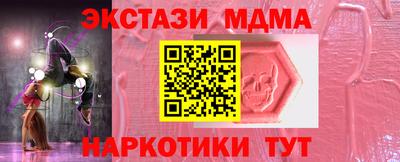 дурь Абинск