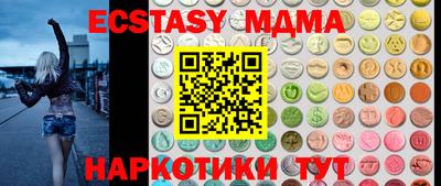 прущие крисы Абакан