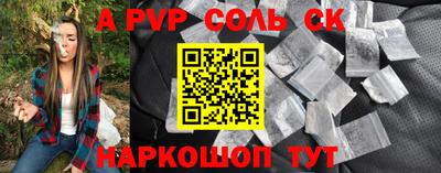 ALPHA PVP Нягань