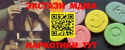 экстази Обь