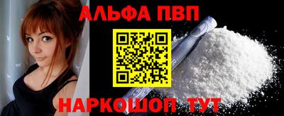 прущие крисы Абакан