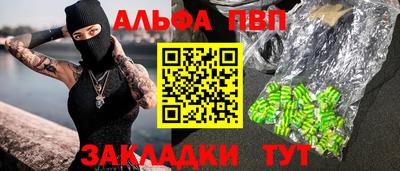 марки lsd Обнинск
